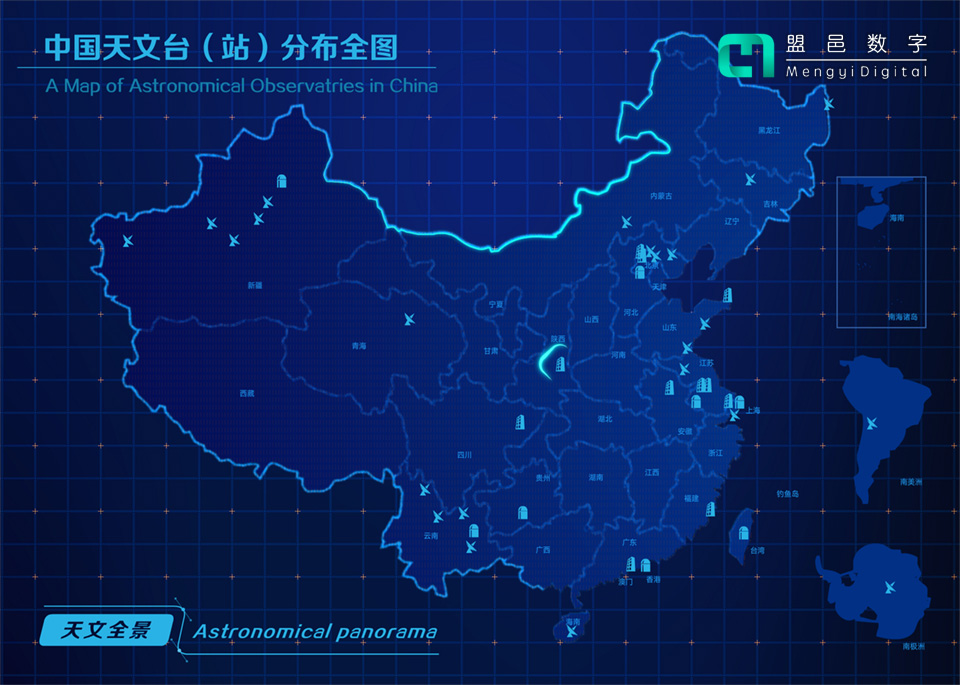 上海天文馆 天文全景多屏联动