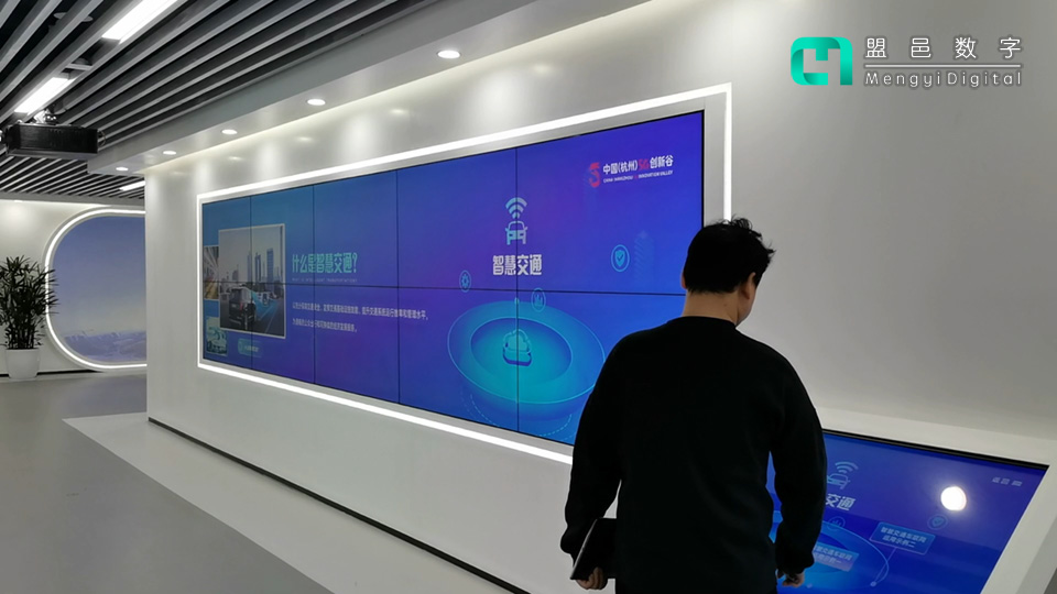 中国（杭州）5G创新谷 智慧城市大脑多屏联动