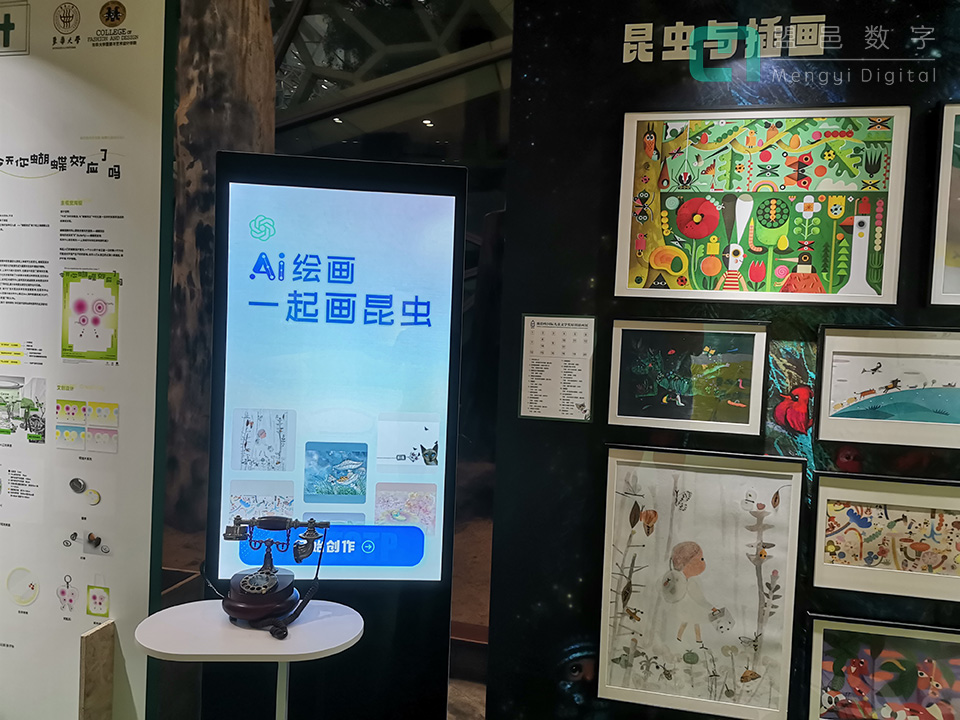 上海自然博物馆城市昆虫展 chatGPT+midjunery实时绘画 OpenAI绘画互动